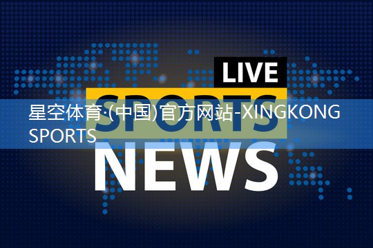 现在室内健身操最火的