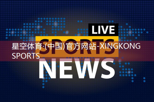 星空体育在线入口：武汉室内健身房