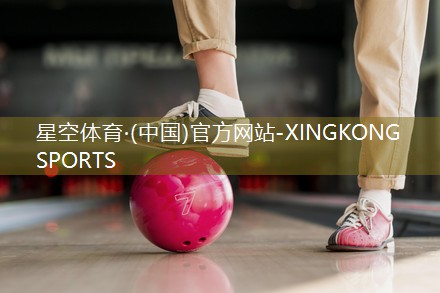 星空体育网站入口官网手机版：星鹿乒乓球台怎么样
