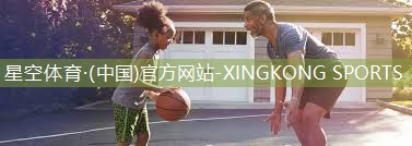 星空体育官方平台：室外乒乓球台桌面的厚度