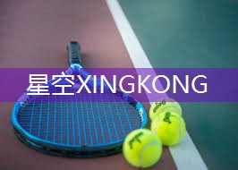 星空公司：室内健身动作器材推荐男