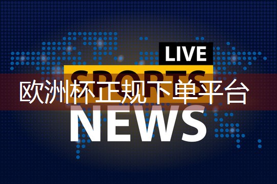 星空体育：室内健身减肥运动器材