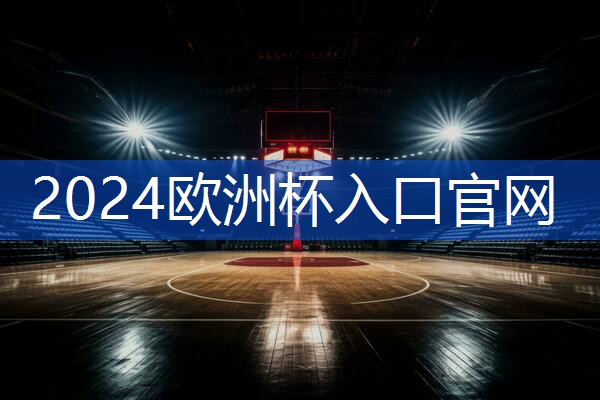 学校乒乓球台之间距离