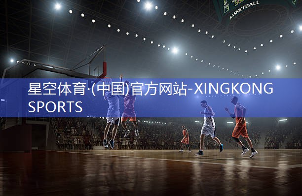 星空体育网站入口官网手机版：姜堰室内健身器材
