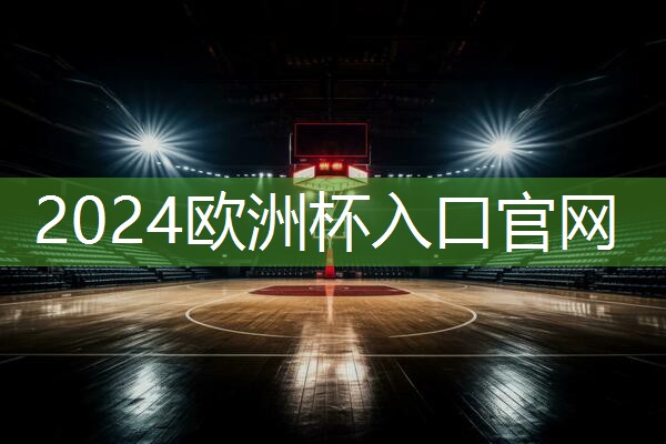 星空体育集团：国外足球器材有哪些