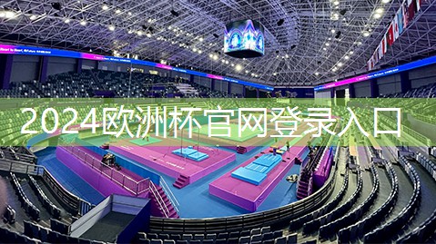 星空体育官网登录入口：哪个杯子有乒乓球台的材质