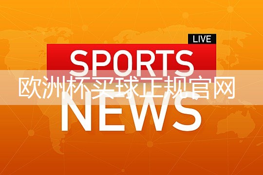 星空XINGKONG：乒乓球台能不能沾水用胶水