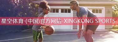 儿童篮球训练选球器材推荐