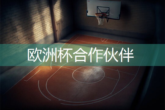 星空体育在线入口：健身房室内游泳池国标