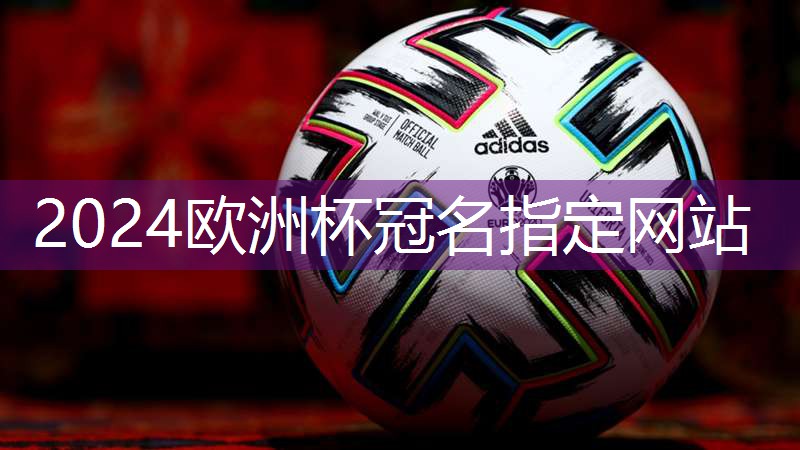 星空体育网站入口官网手机版：亚运会乒乓球台是哪里产的