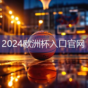 星空体育官网登录入口：乒乓球台面发球规定是什么