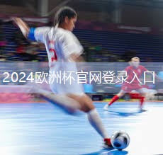 星空集团：乒乓球台边上放什么好呢