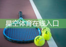乒乓球台下抛球犯规吗