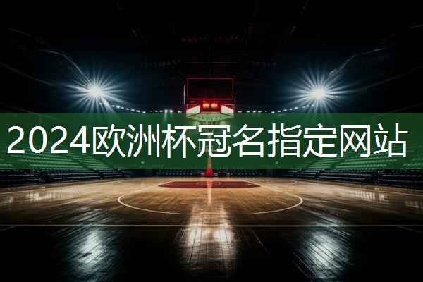 星空公司：乒乓球台可以放几个球拍