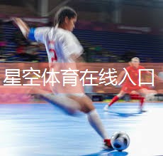 星空体育集团：乒乓球台没弹性能修复吗