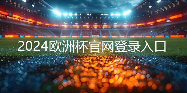 星空体育公司：乒乓球台如何接快球的