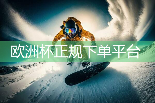 星空体育官方平台：个人室内健身所需的面积
