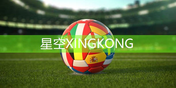 星空XINGKONG：手动减肥器材哪种好