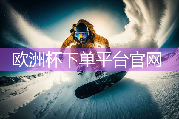 星空体育：如何锻炼大臂内侧肌肉无器材