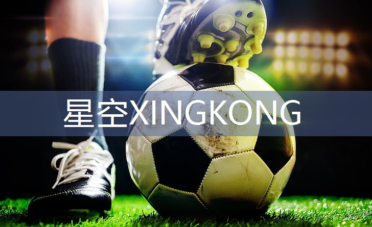 星空体育官网：塑胶跑道好用吗