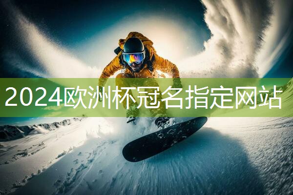 星空体育集团：塑胶跑道价格电话