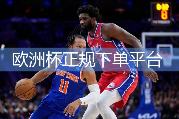 星空XINGKONG：全家一起玩篮球，固定篮球架增添亲子乐趣！