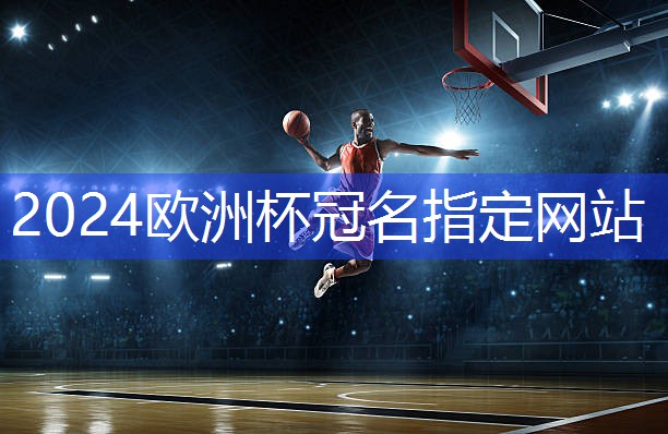 星空体育官网：健身器材哪个是练臀部