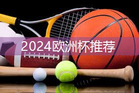 星空公司：腿部的健身器材有哪些