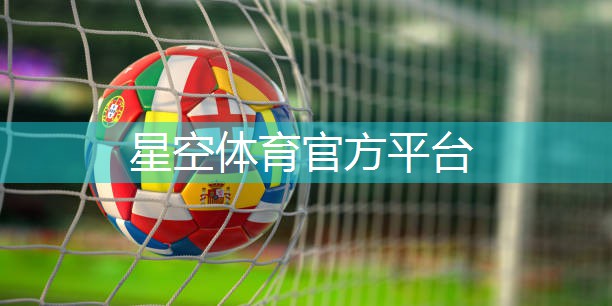 星空体育：商用健身器材大全