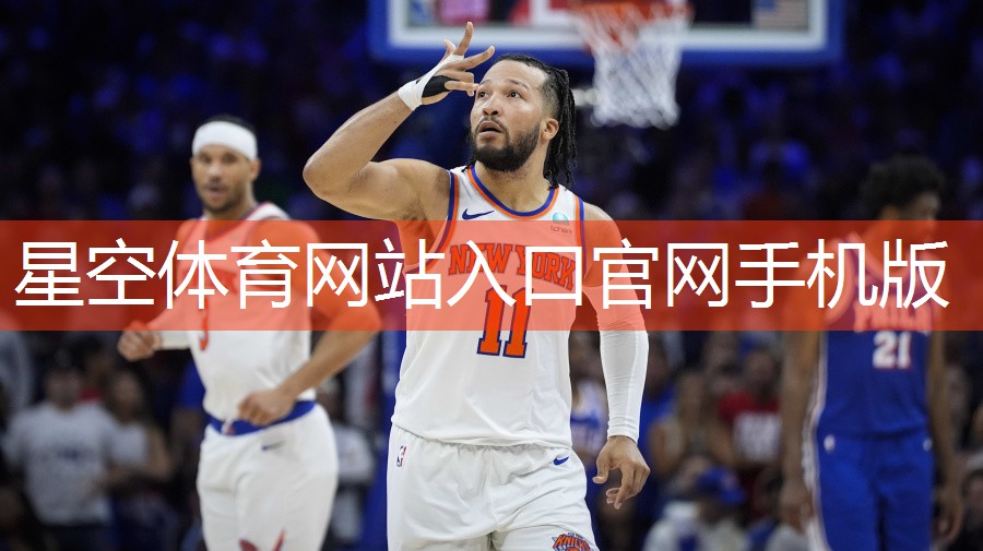 星空XINGKONG：正式比赛乒乓球台长
