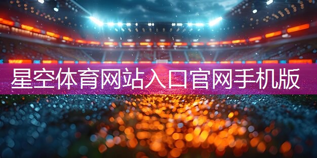 武术健身操室内操