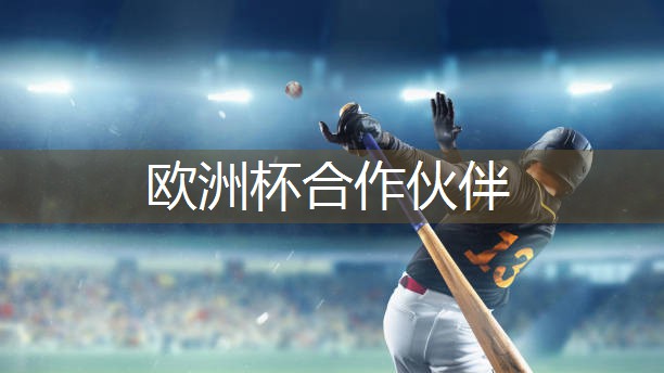 星空体育网站入口官网手机版：一个乒乓球台有多长