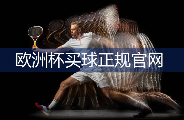 星空体育公司：无器材如何锻炼手臂