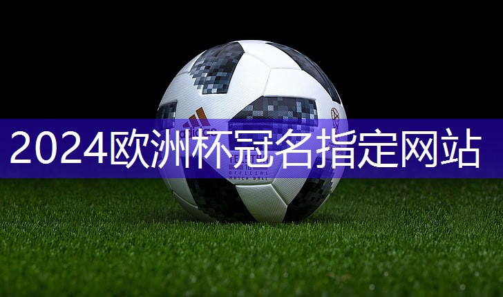 星空体育集团：打篮球用什么健身器材好