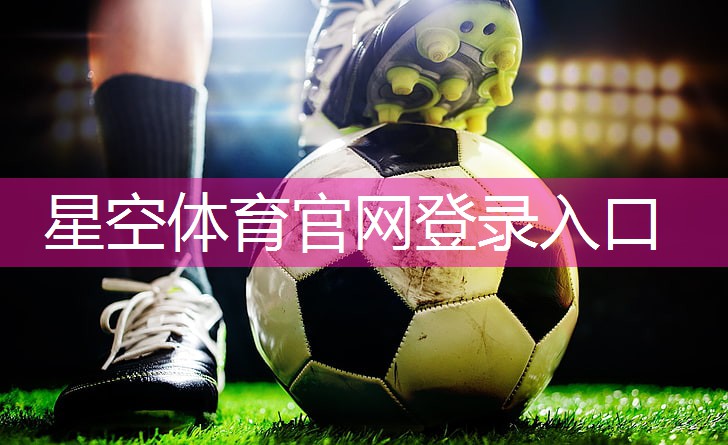 小孩踩乒乓球台