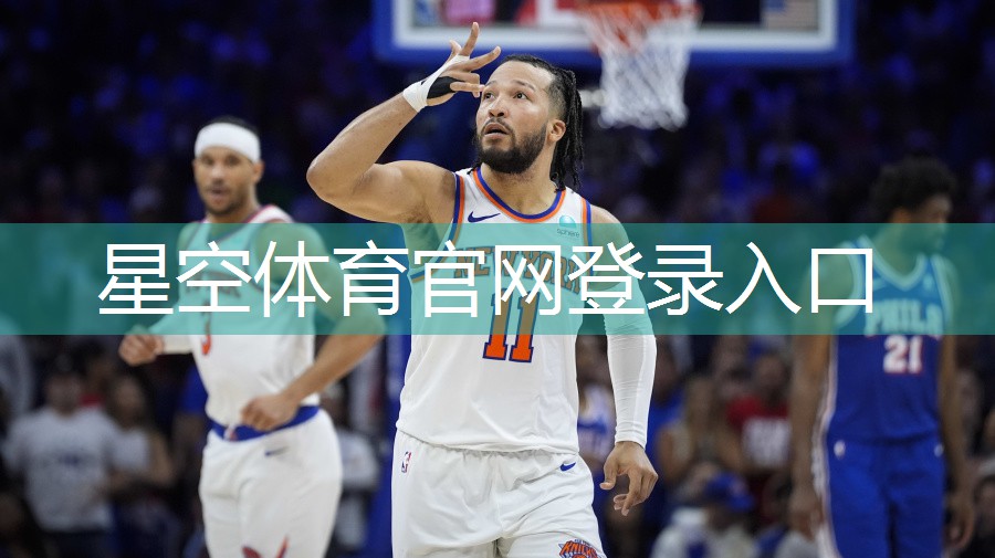 星空集团：少儿趣味田径器材名称