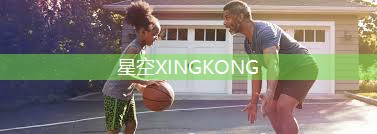 星空体育公司：室内练胸肌最好的器材