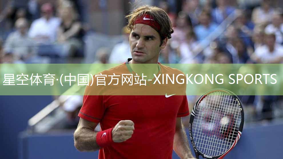 星空XINGKONG：乒乓球台宽不宽