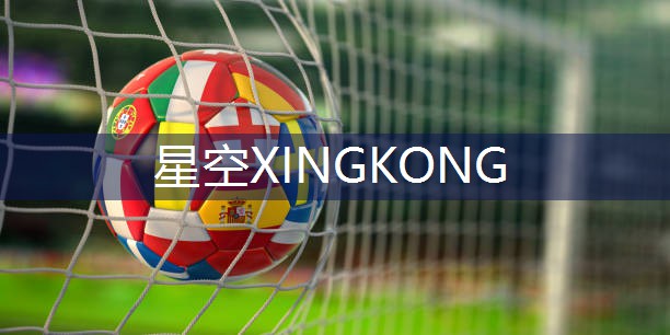 星空XINGKONG：室内健身注意哪些事项