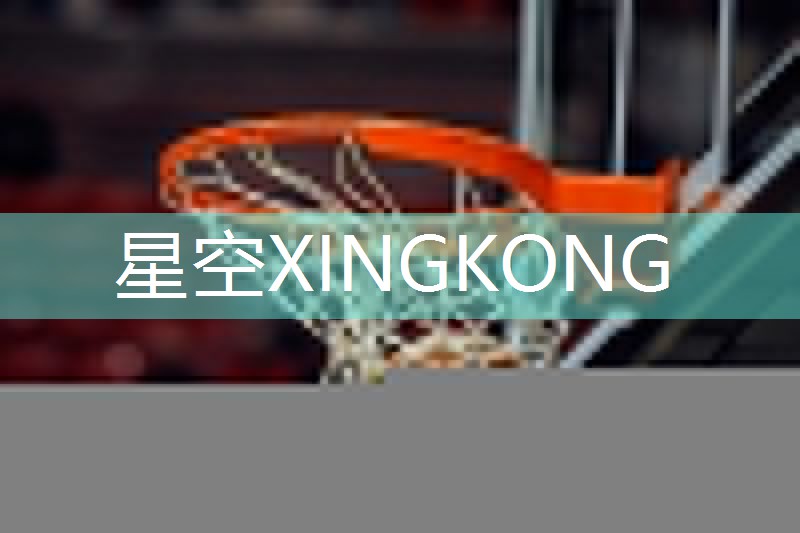星空体育官网：室内健身器脚踏板怎么用