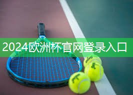 星空公司：实力派篮球训练装备：“篮球架大梁”成为职业球员的第一选择！