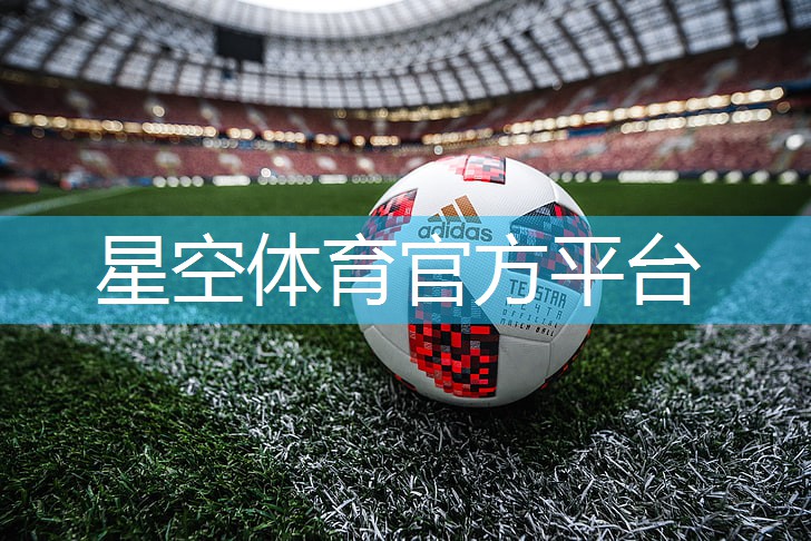 星空体育官网登录入口：孩子用的乒乓球台