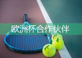 星空体育网站入口官网手机版：孩子的乐园暑期必备！室外儿童体育用品热卖中