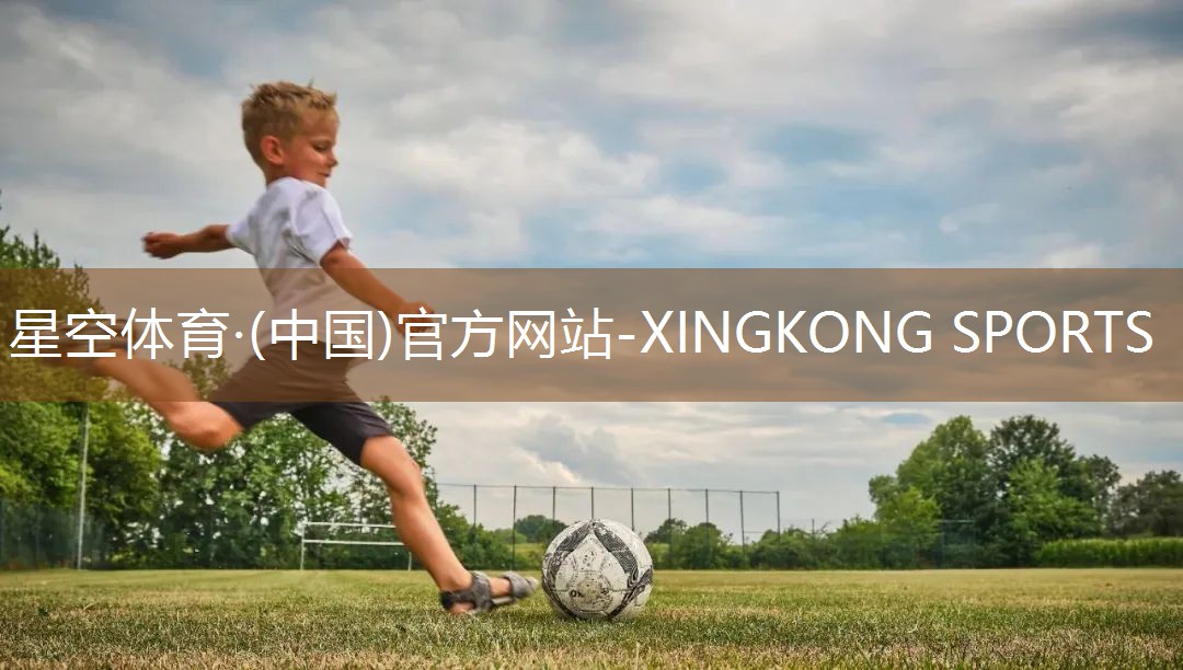 星空体育官网登录入口：塑胶跑道彩色颗粒：给你多重运动选择的无限可能
