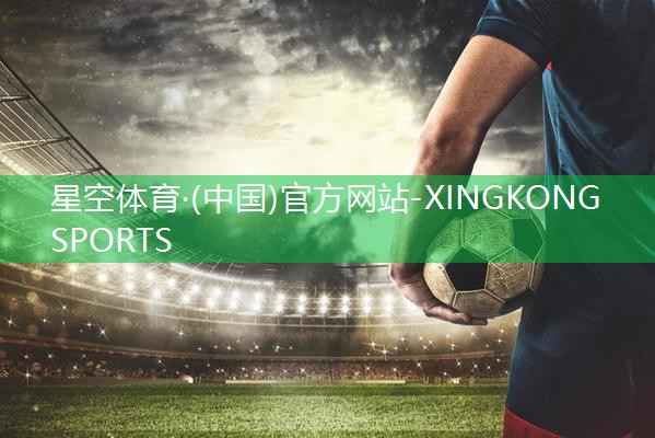 星空体育：健身房室内游泳馆酒吧