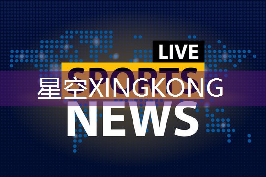 现在室内健身操最火的