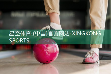 星鹿乒乓球台怎么样