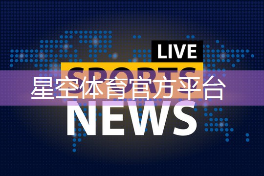 室内健身减肥运动器材
