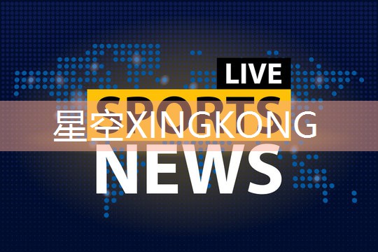 国际乒乓球台的尺寸