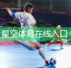 乒乓球台什么蓝球好打点